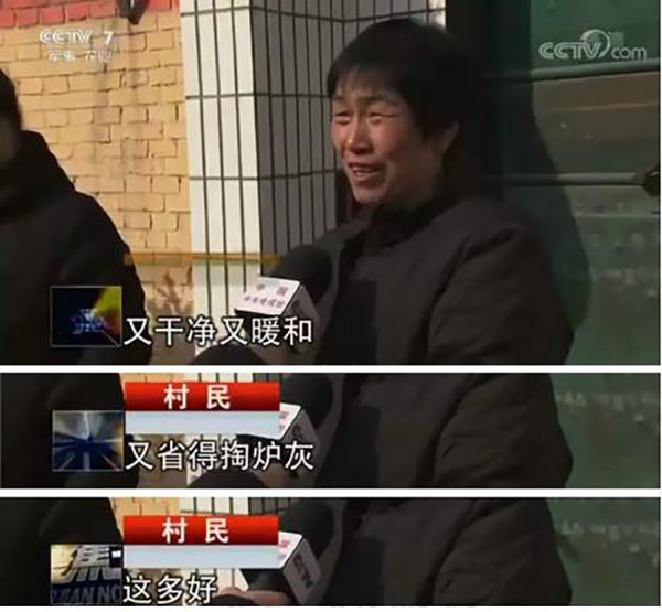 電磁供暖設(shè)備