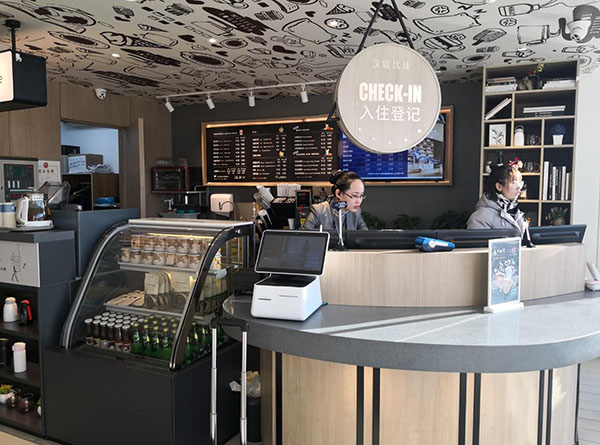 入住漢庭，發(fā)現(xiàn)小驚喜